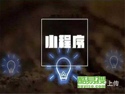 鄭州酷易搜手機(jī)軟件 本地信息檢索的實(shí)用工具