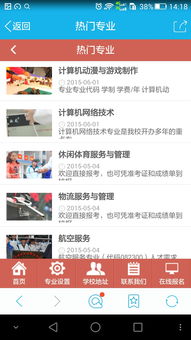 鄭州藍(lán)創(chuàng)科技 賦能企業(yè)數(shù)字化轉(zhuǎn)型，領(lǐng)航軟件開發(fā)與高端網(wǎng)站制作