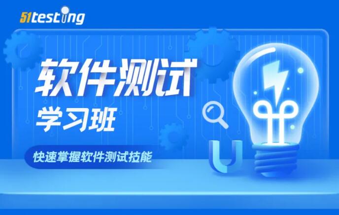 鄭州博為峰軟件測(cè)試培訓(xùn)學(xué)校 培育軟件開發(fā)與測(cè)試雙棲人才的專業(yè)基地